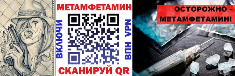 АМФЕТАМИН 97%  Шахунья 