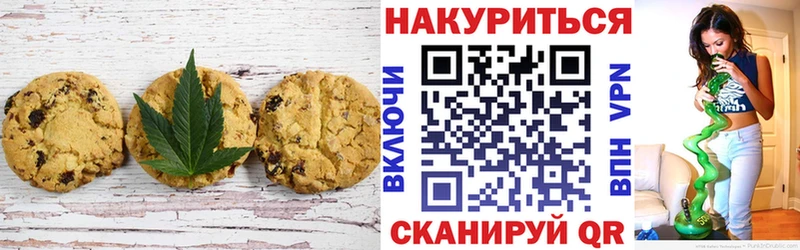 блэк спрут зеркало  наркотики  Шахунья  Cannafood конопля 