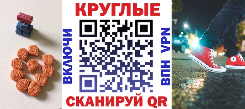 ЭКСТАЗИ mix  MEGA рабочий сайт  Шахунья  как найти наркотики 