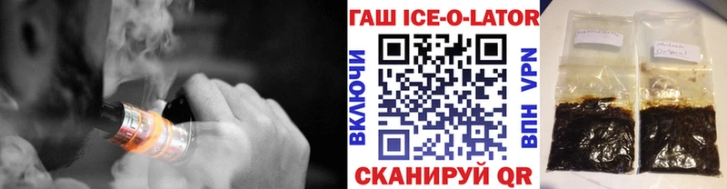 ГАШ 40% ТГК Шахунья