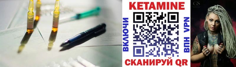 купить  сайты  Шахунья  blacksprut ONION  Кетамин ketamine 