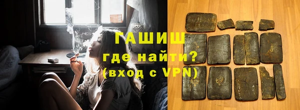 дистиллят марихуана Снежинск