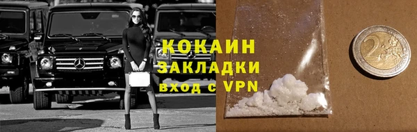 первитин Белоозёрский