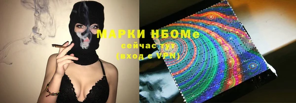 ALPHA-PVP Балабаново