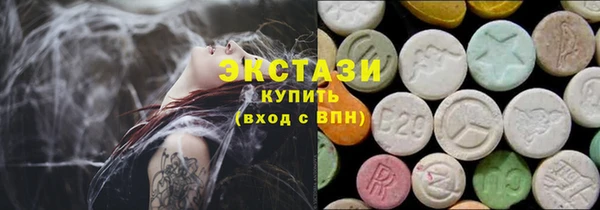 дистиллят марихуана Снежинск