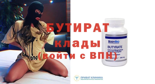 mdma Слюдянка