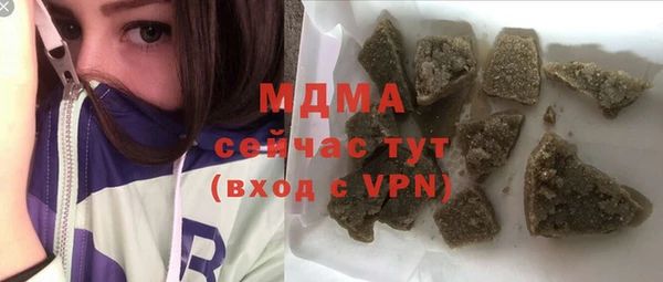 синтетический гашиш Балахна