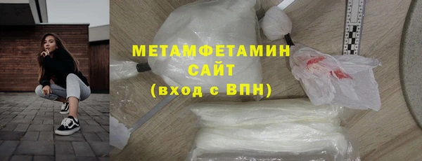 mdma Слюдянка