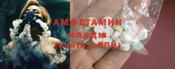 первитин Белоозёрский