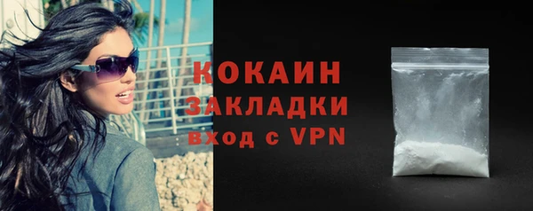 первитин Белоозёрский