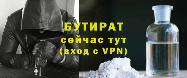 первитин Белоозёрский