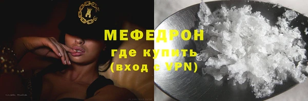 дистиллят марихуана Снежинск