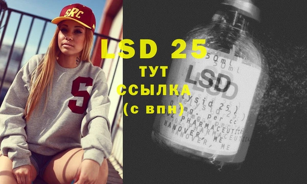 дистиллят марихуана Снежинск