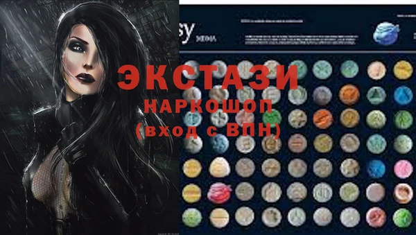 прущий лед Белокуриха