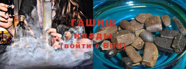 mdma Слюдянка