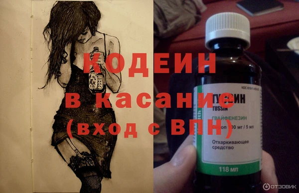 синтетический гашиш Балахна