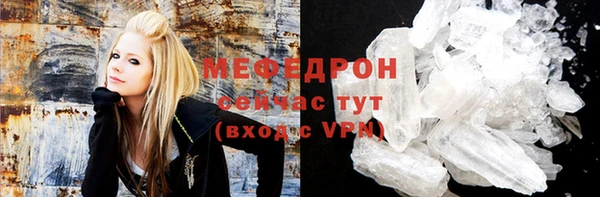 ALPHA-PVP Балабаново