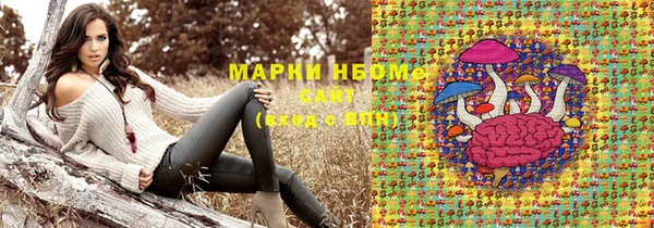 mdma Слюдянка