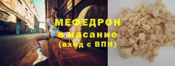 дистиллят марихуана Снежинск