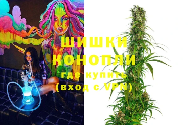 mdma Слюдянка