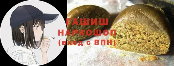 mdma Слюдянка