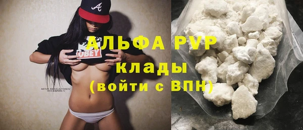 mdma Слюдянка