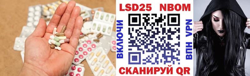 Лсд 25 экстази ecstasy  где продают   Шахунья 