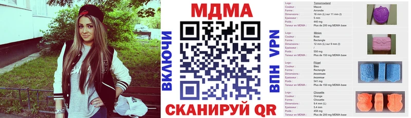 MDMA VHQ  ссылка на мегу вход  Шахунья 