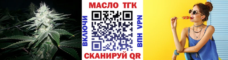 ТГК Wax  Шахунья 